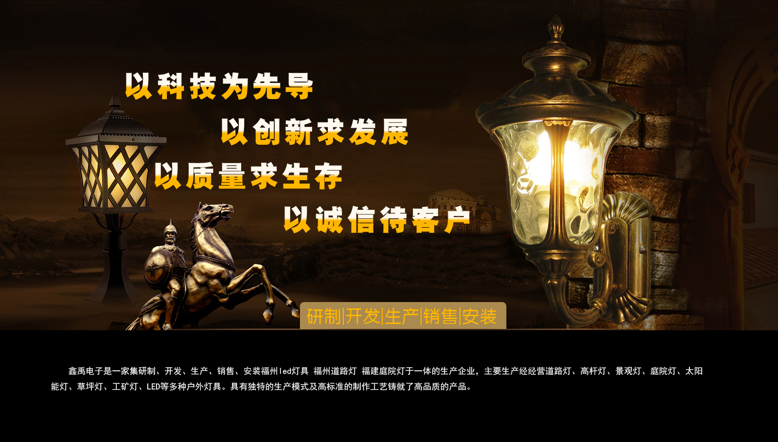 女生操逼深夜免费视频福建庭院灯