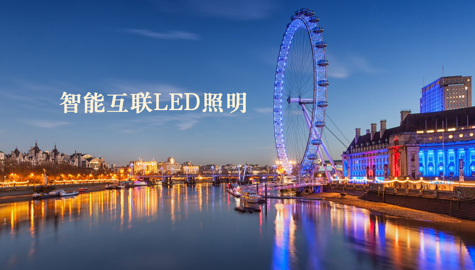 福州led灯具操美女逼内射视频